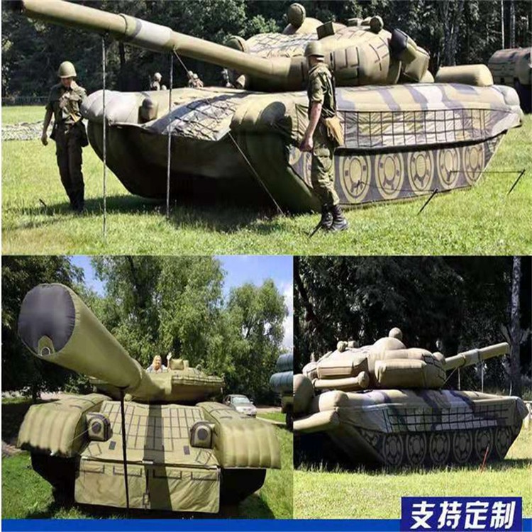 南京充气军用坦克